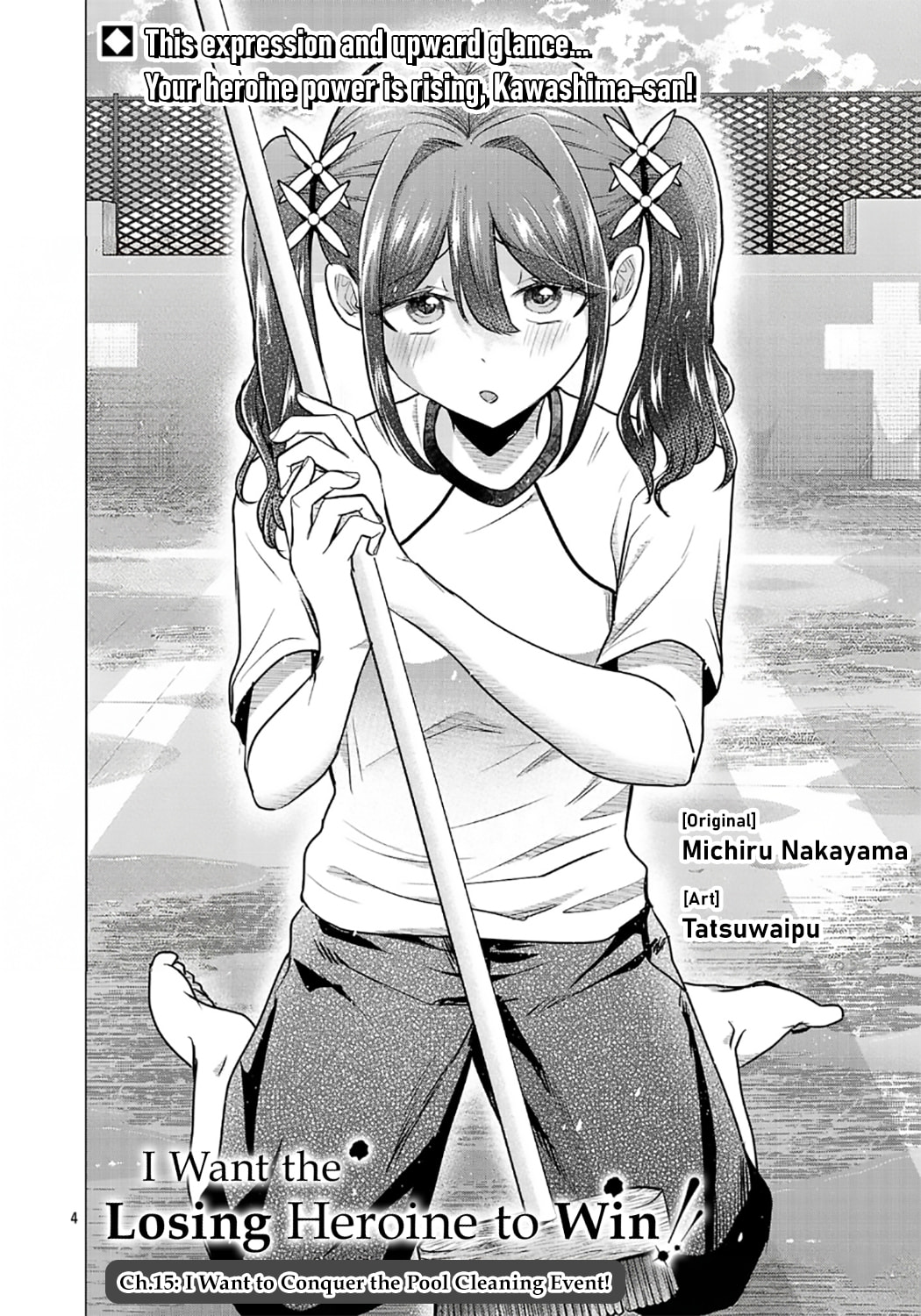 I Want To Make The Losing Heroine Win!!