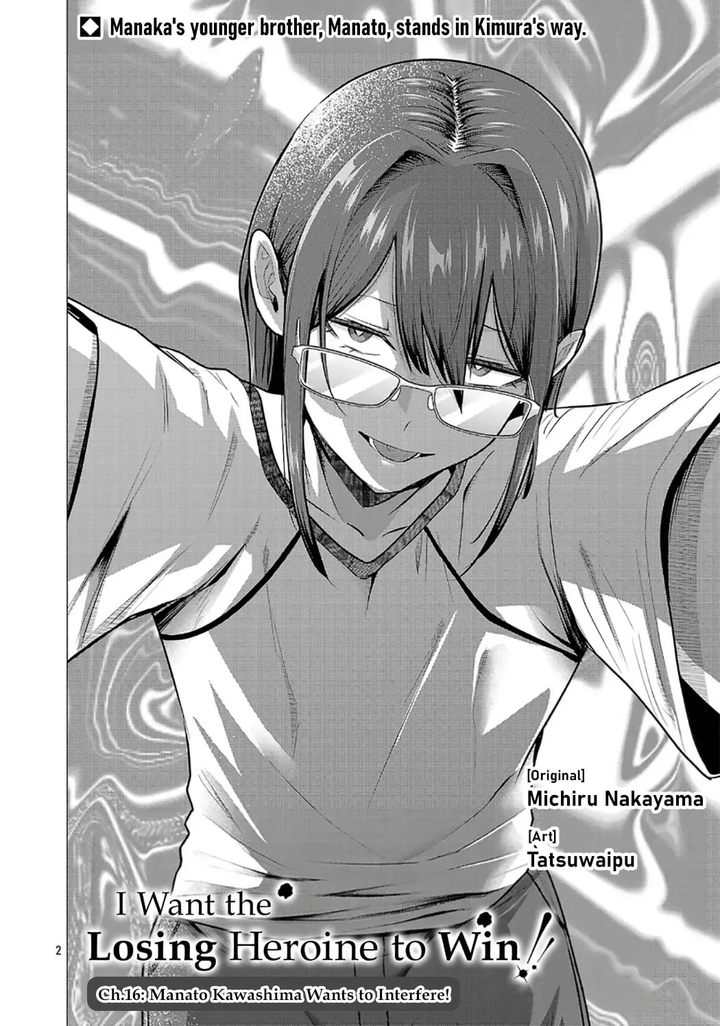 I Want To Make The Losing Heroine Win!!