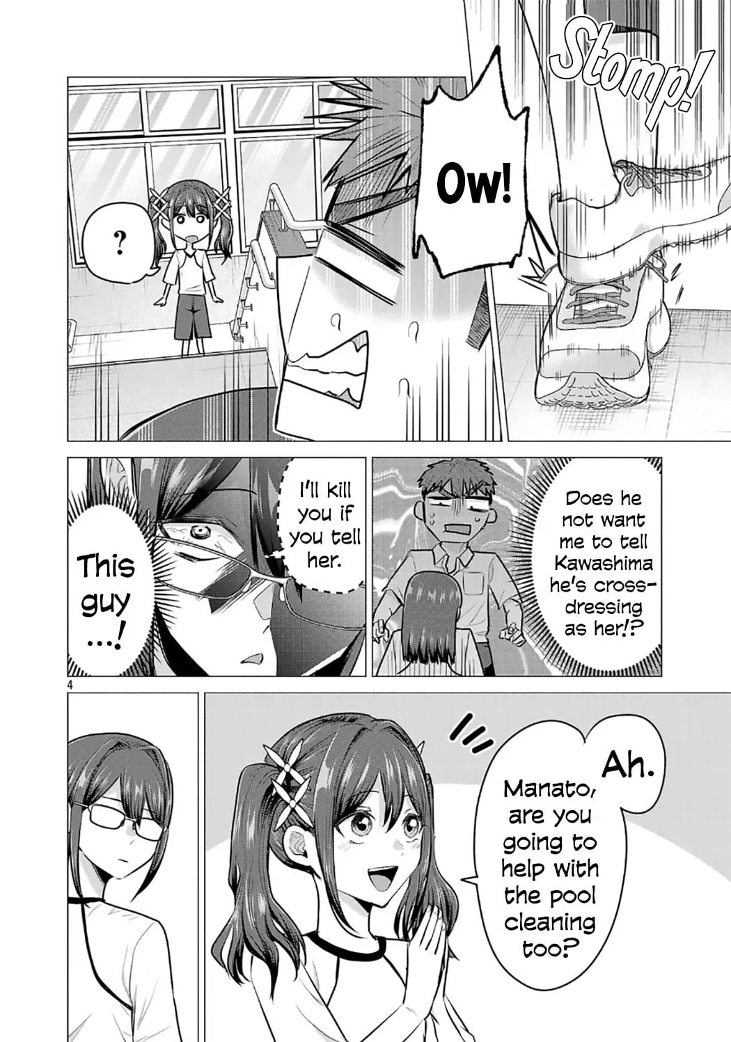 I Want To Make The Losing Heroine Win!!