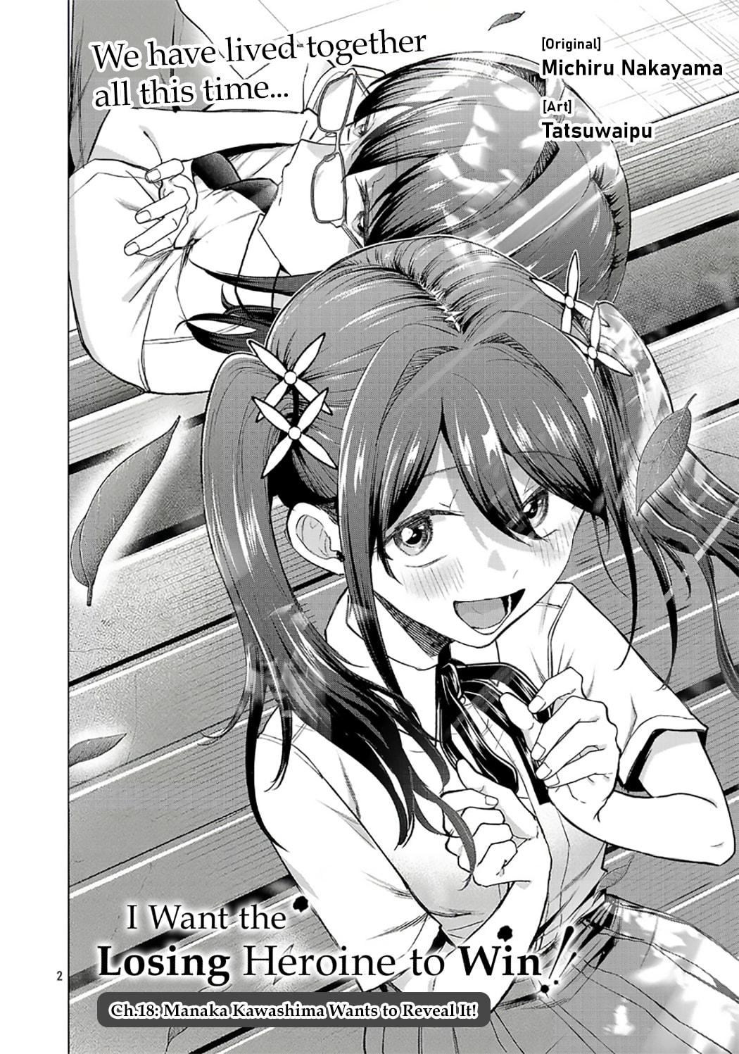 I Want To Make The Losing Heroine Win!!