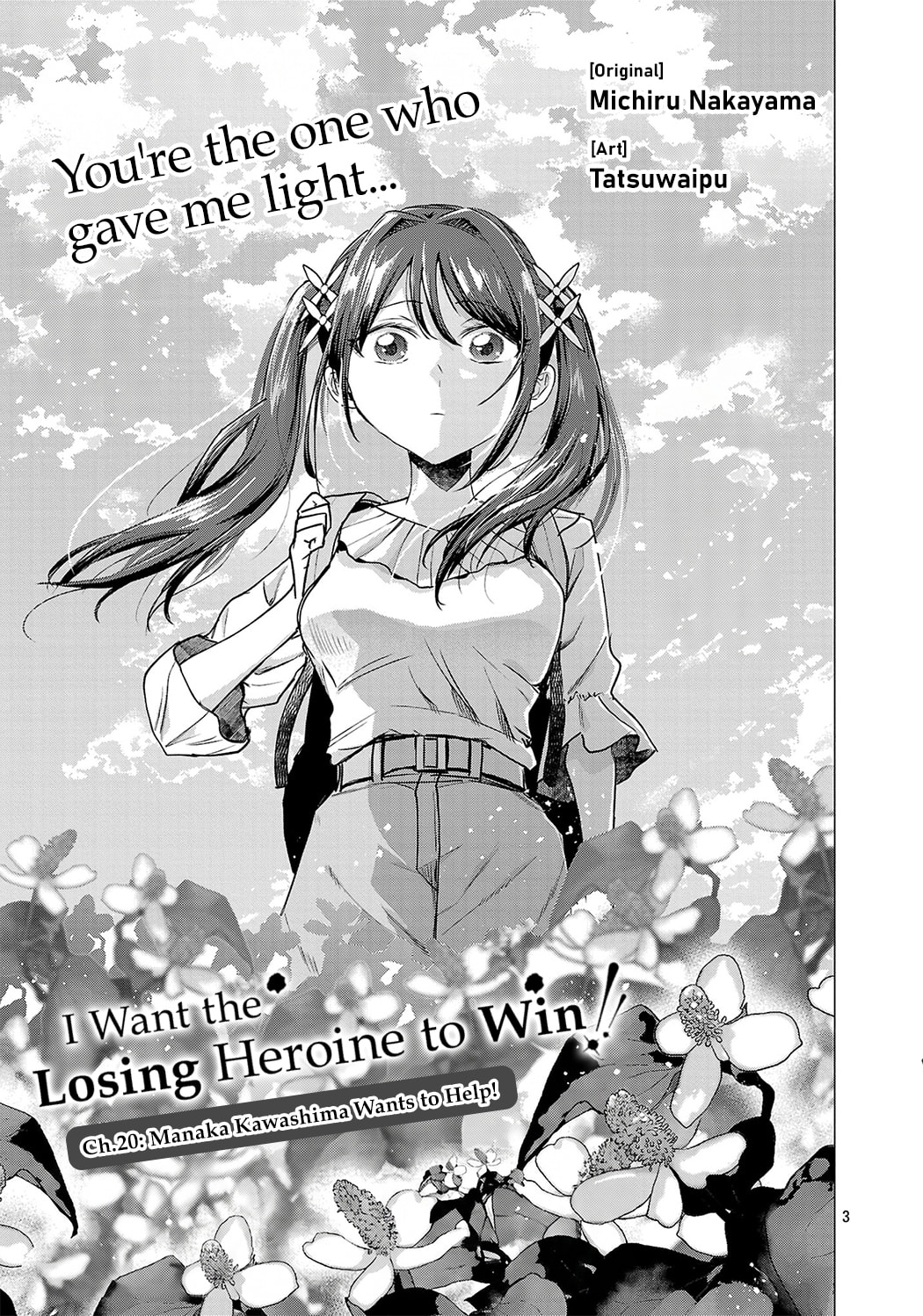 I Want To Make The Losing Heroine Win!!