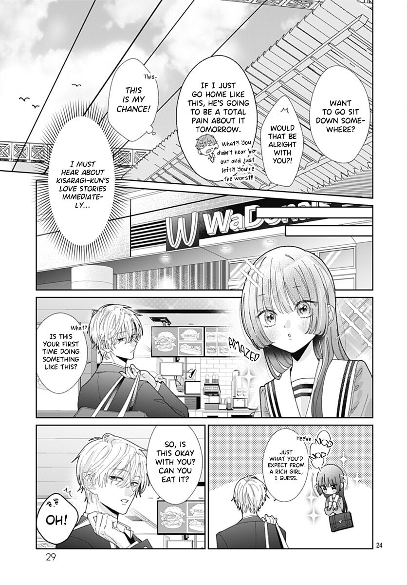 She Doesn't Know About Love