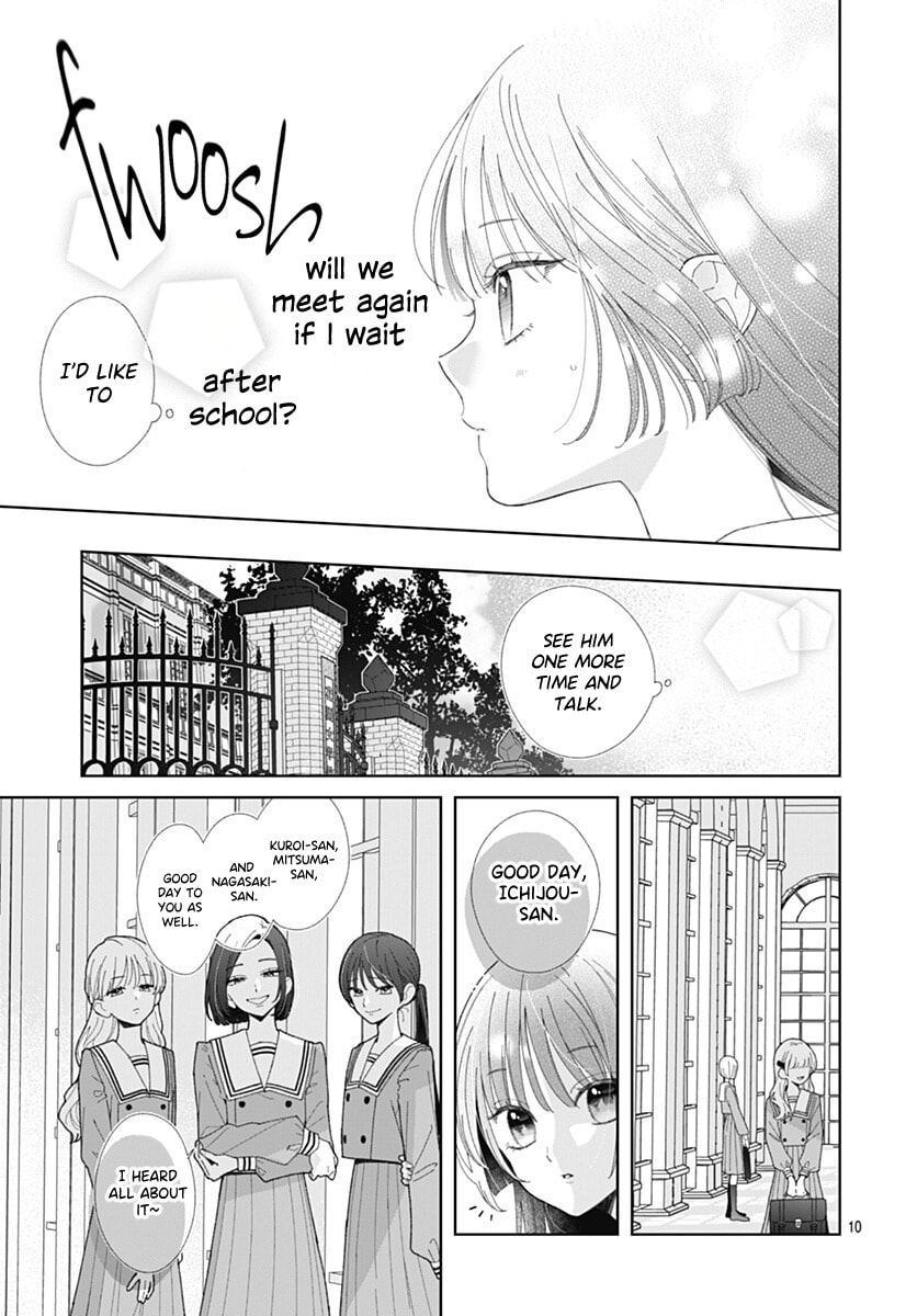 She Doesn't Know About Love