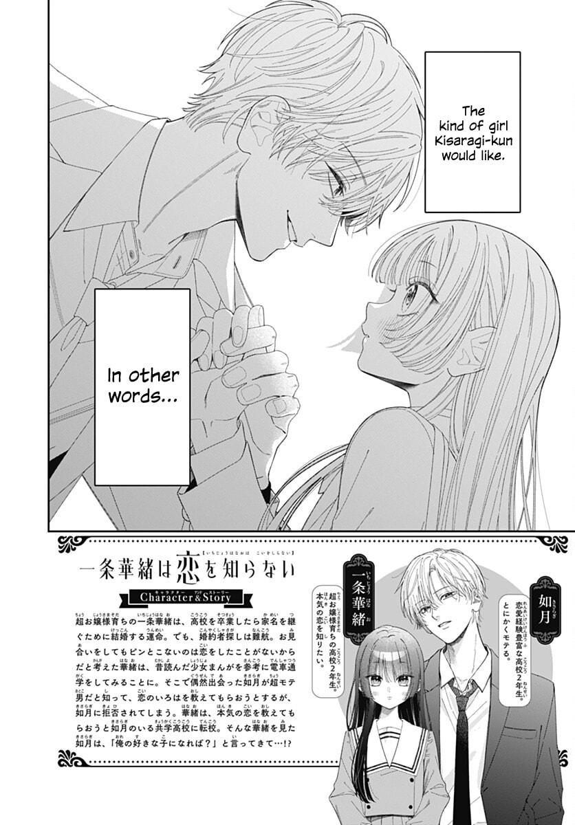 She Doesn't Know About Love