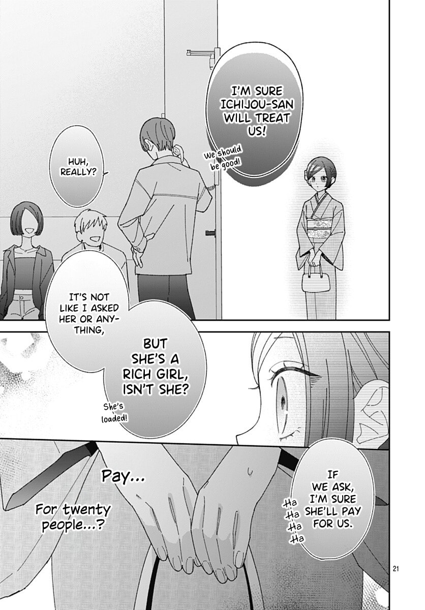 She Doesn't Know About Love