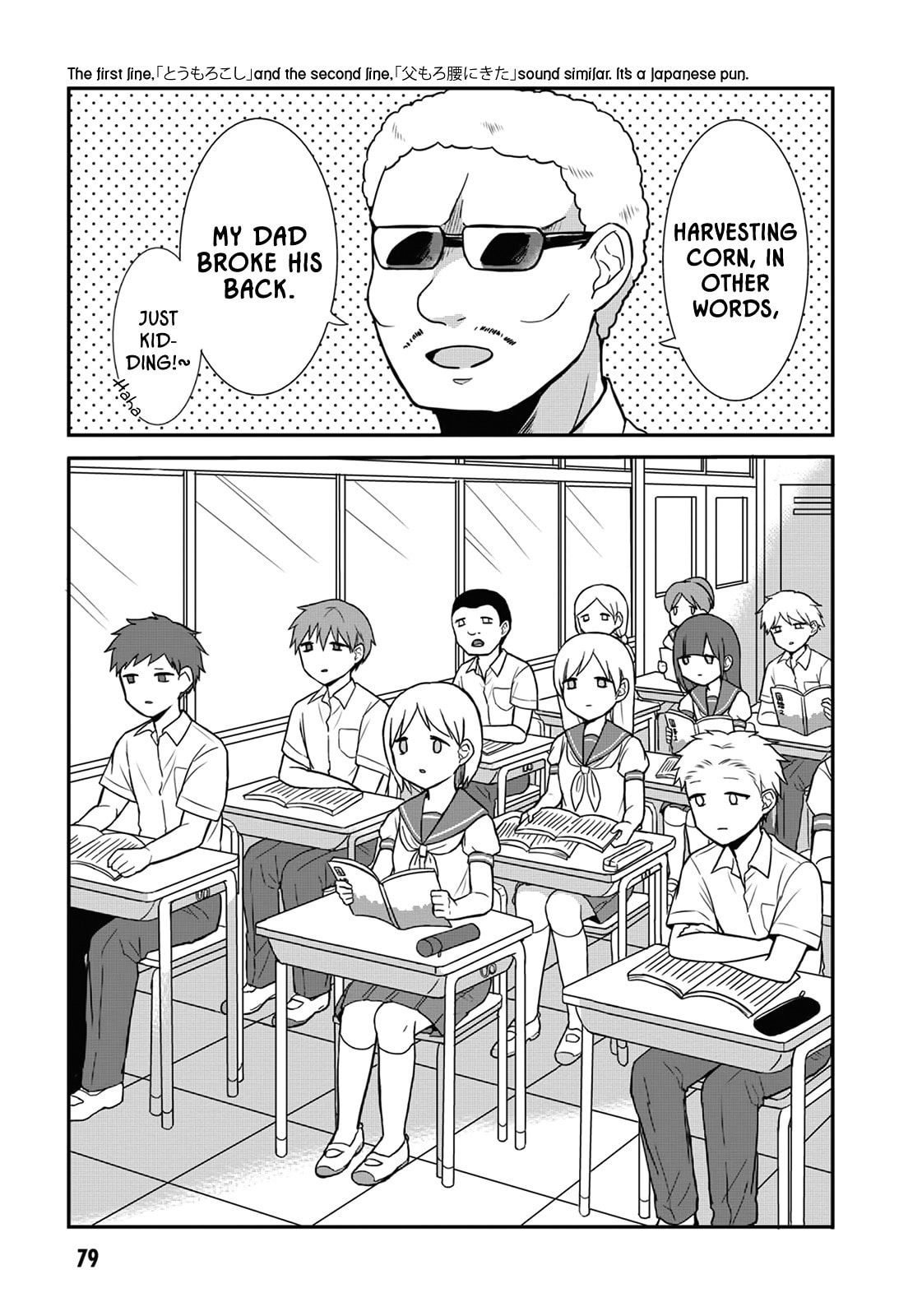 Inexpressive Kashiwada and Expressive Oota