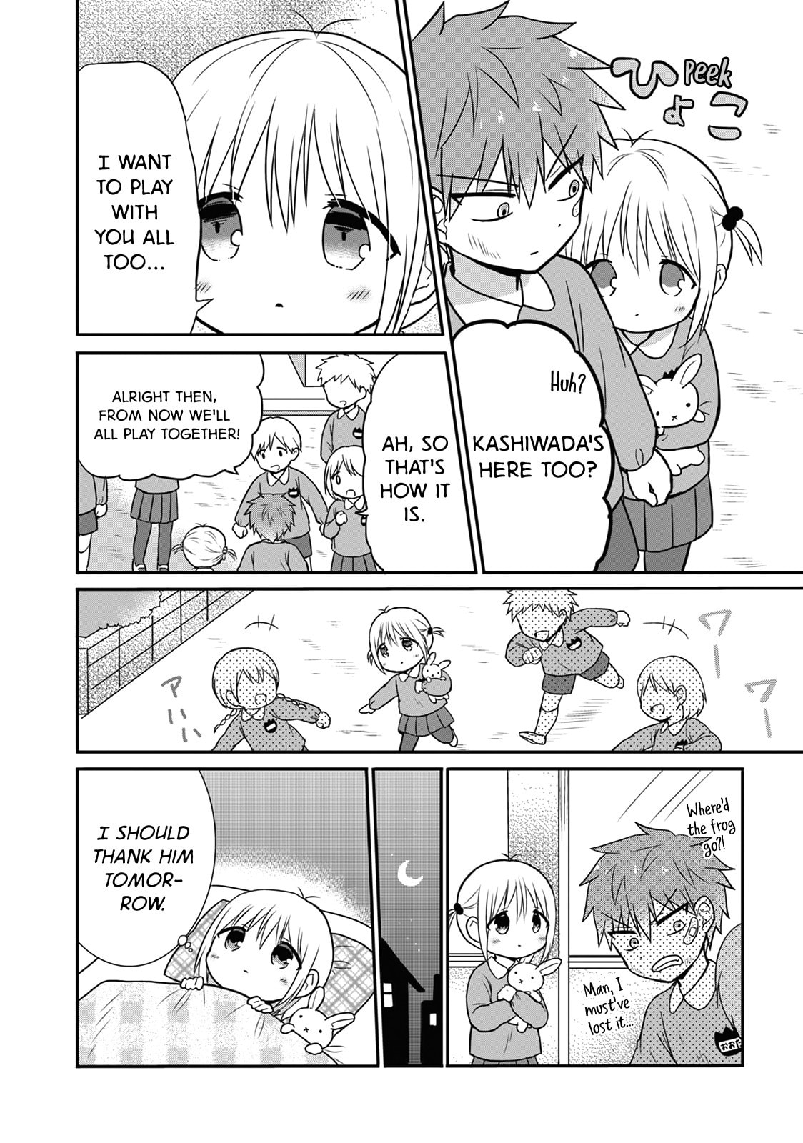 Inexpressive Kashiwada and Expressive Oota