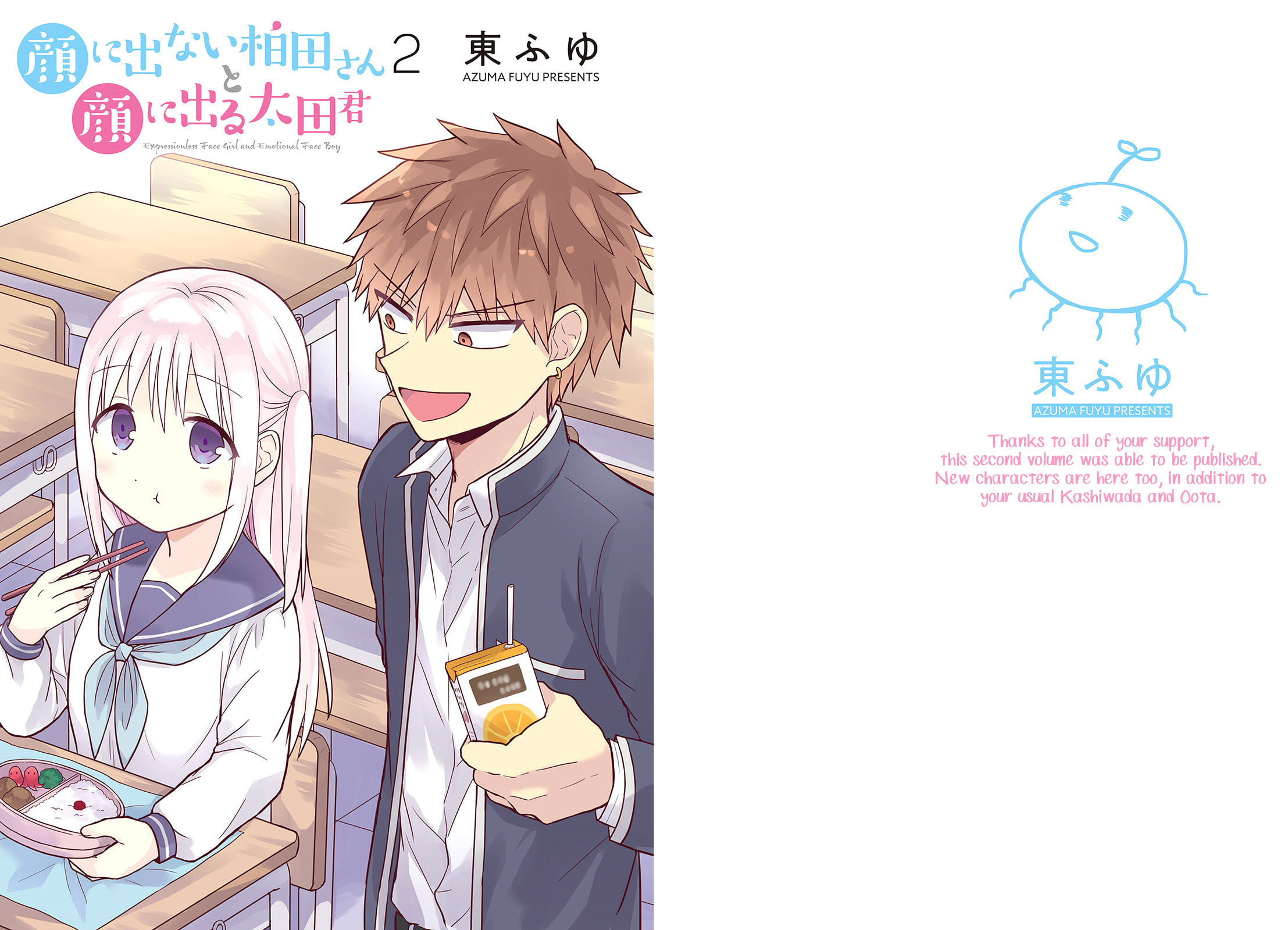 Inexpressive Kashiwada and Expressive Oota