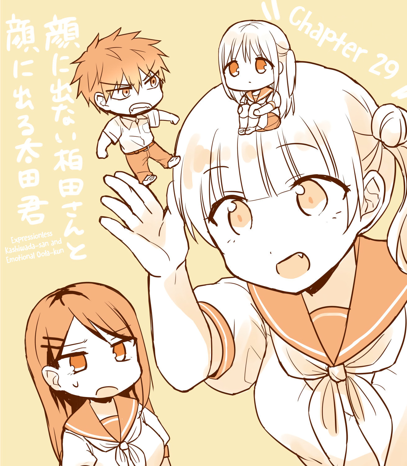 Inexpressive Kashiwada and Expressive Oota