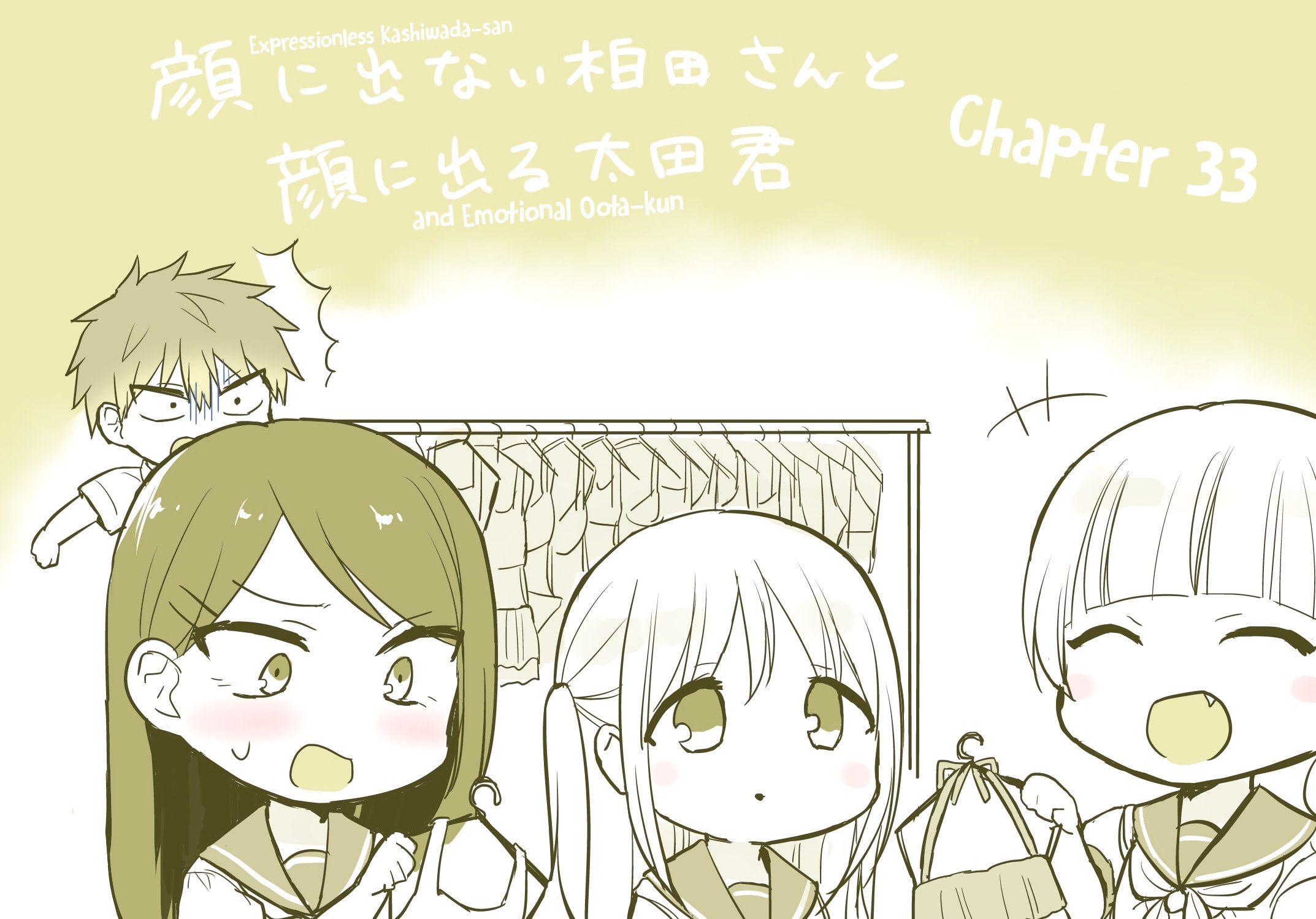 Inexpressive Kashiwada and Expressive Oota