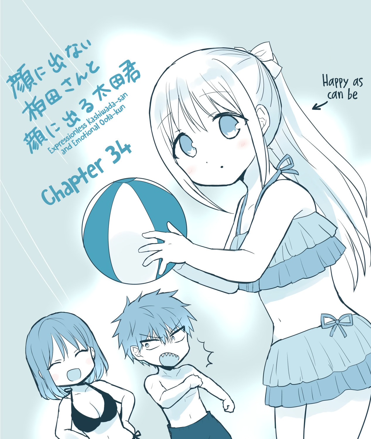 Inexpressive Kashiwada and Expressive Oota