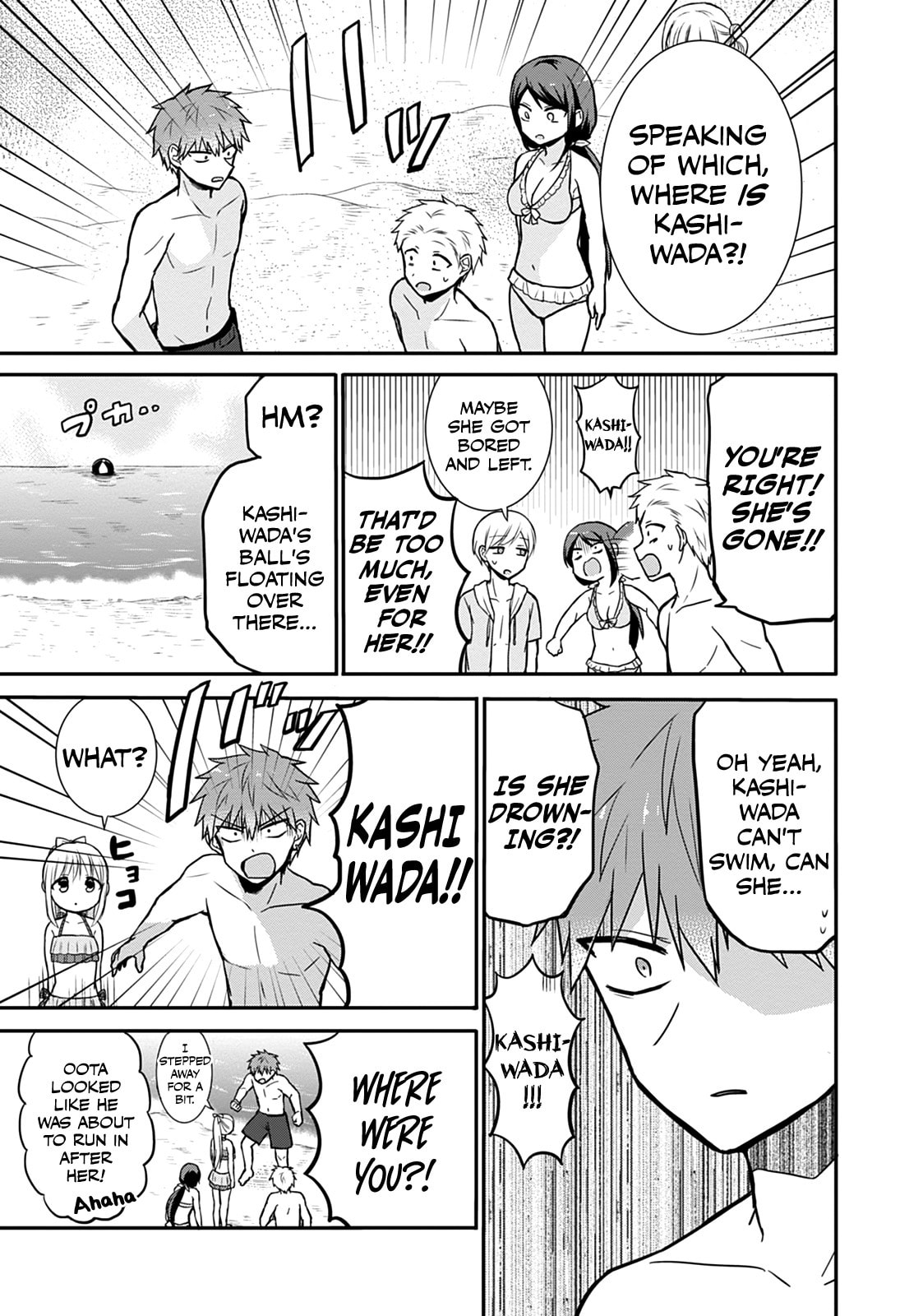 Inexpressive Kashiwada and Expressive Oota