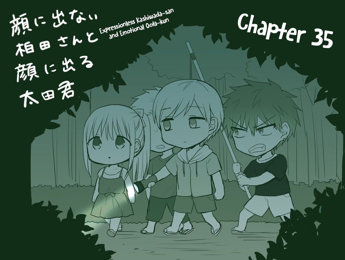 Inexpressive Kashiwada and Expressive Oota