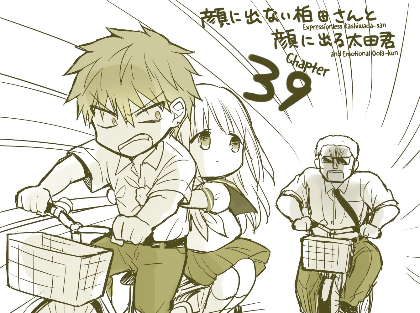 Inexpressive Kashiwada and Expressive Oota