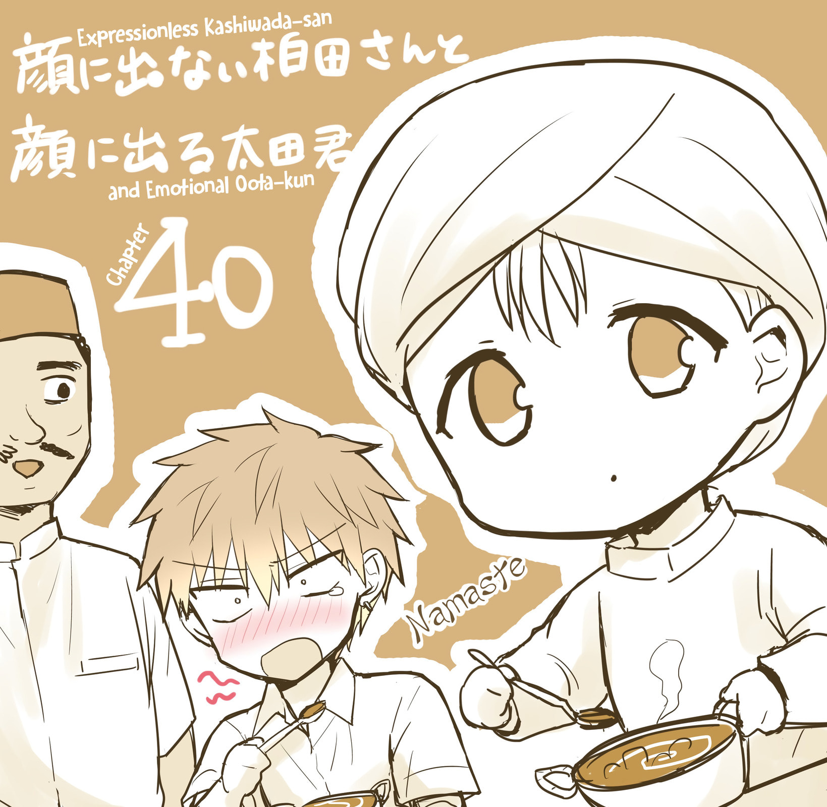 Inexpressive Kashiwada and Expressive Oota