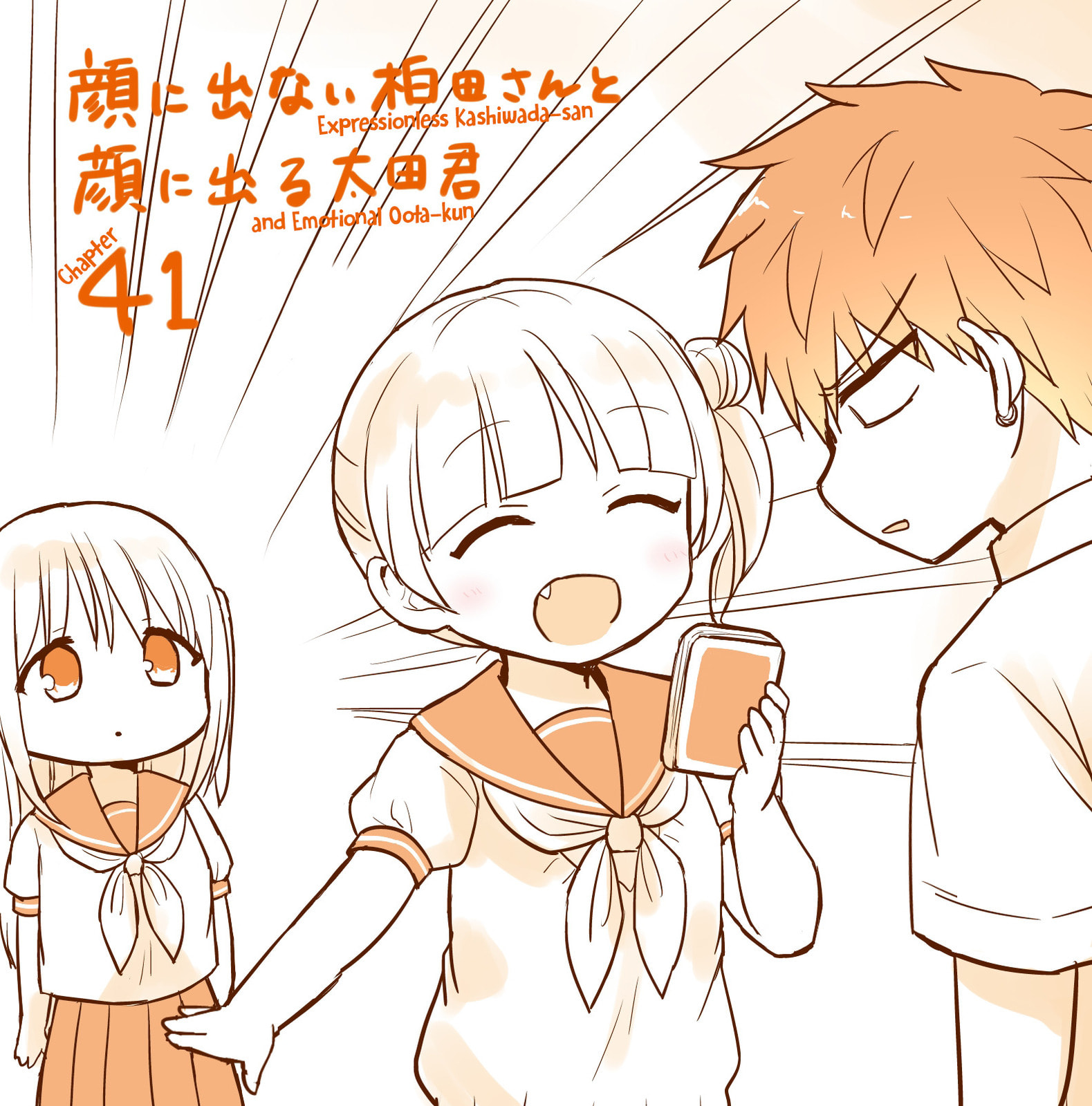 Inexpressive Kashiwada and Expressive Oota