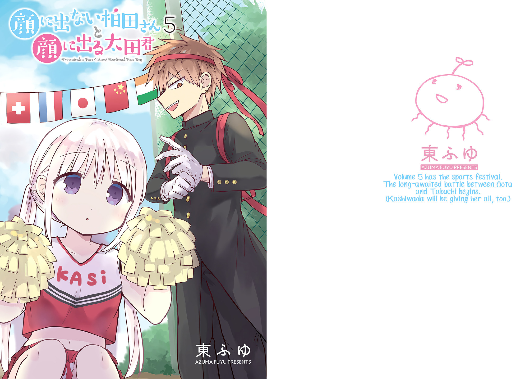 Inexpressive Kashiwada and Expressive Oota