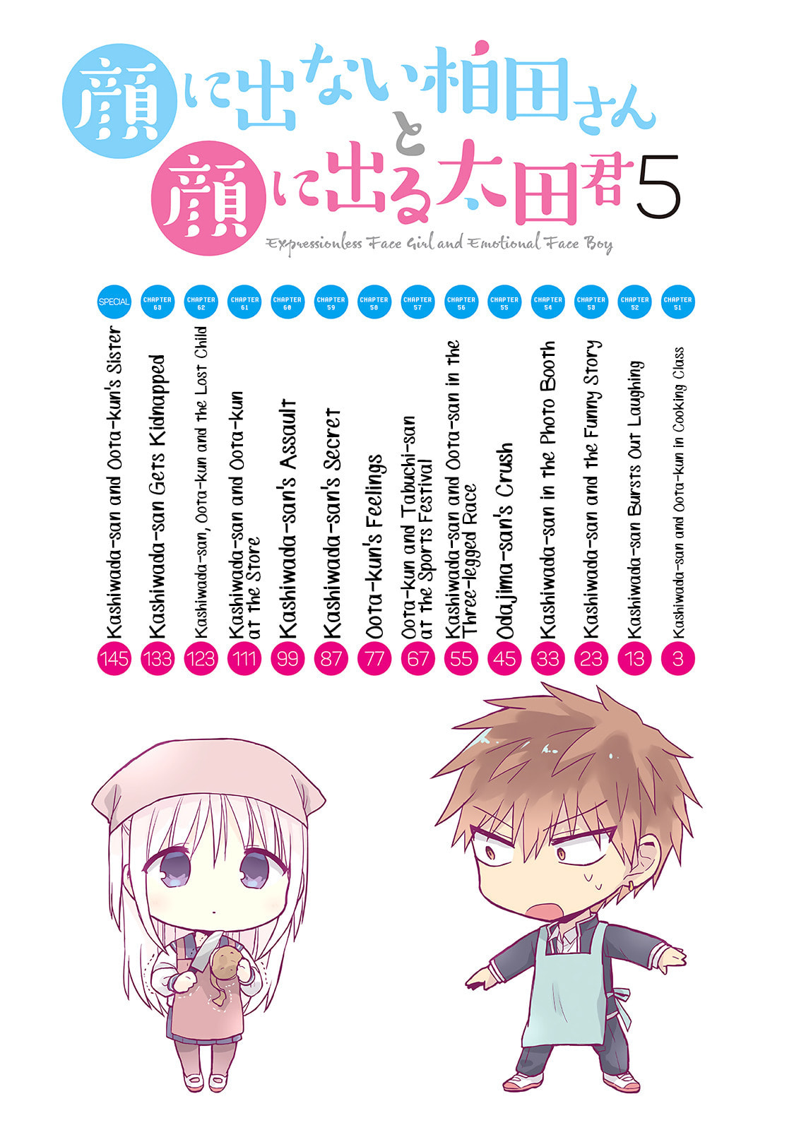 Inexpressive Kashiwada and Expressive Oota