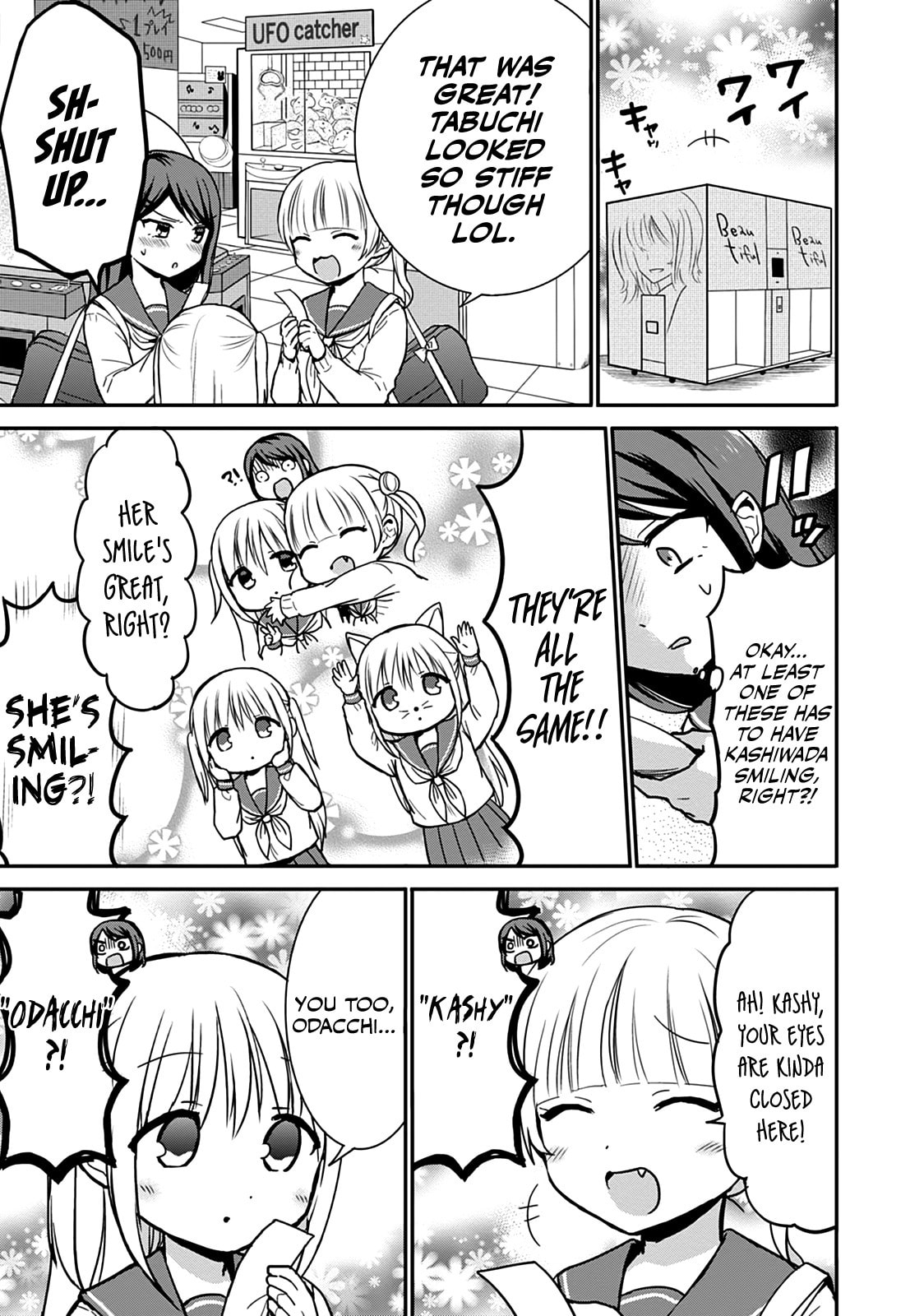 Inexpressive Kashiwada and Expressive Oota