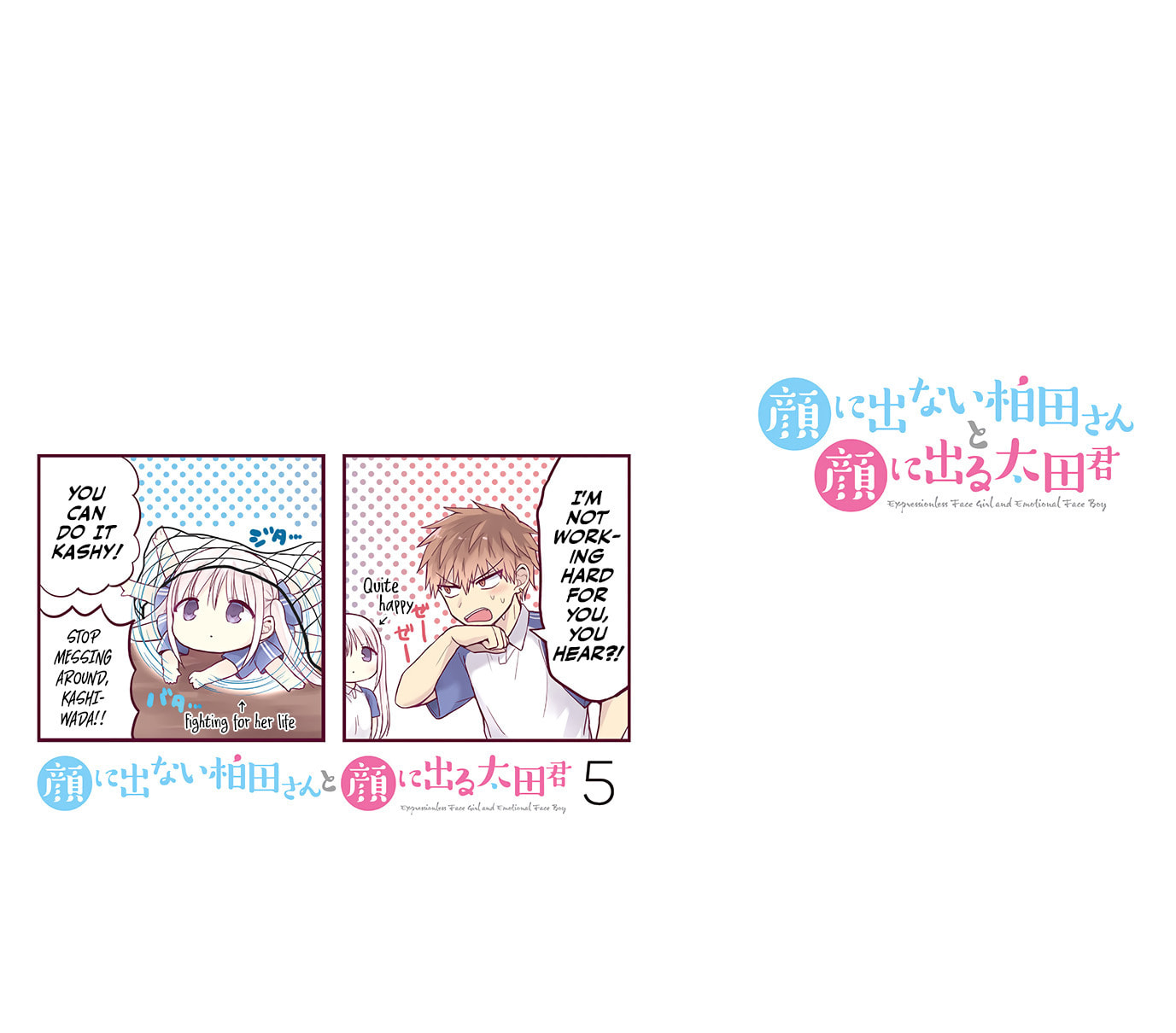 Inexpressive Kashiwada and Expressive Oota