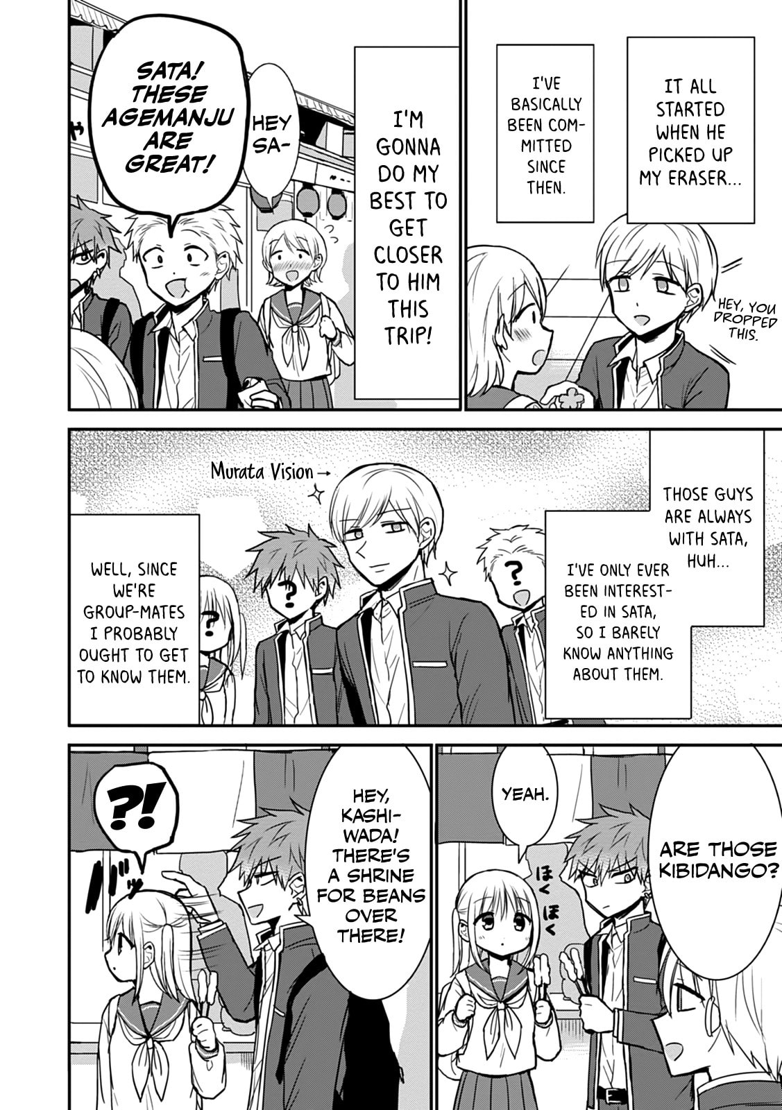 Inexpressive Kashiwada and Expressive Oota