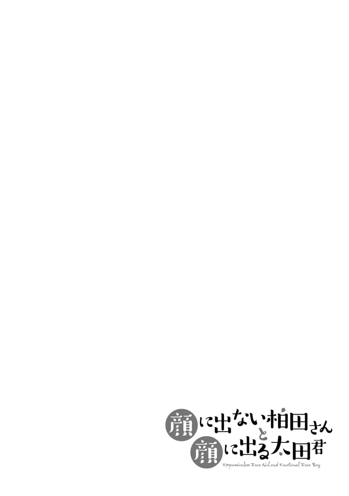 Inexpressive Kashiwada and Expressive Oota