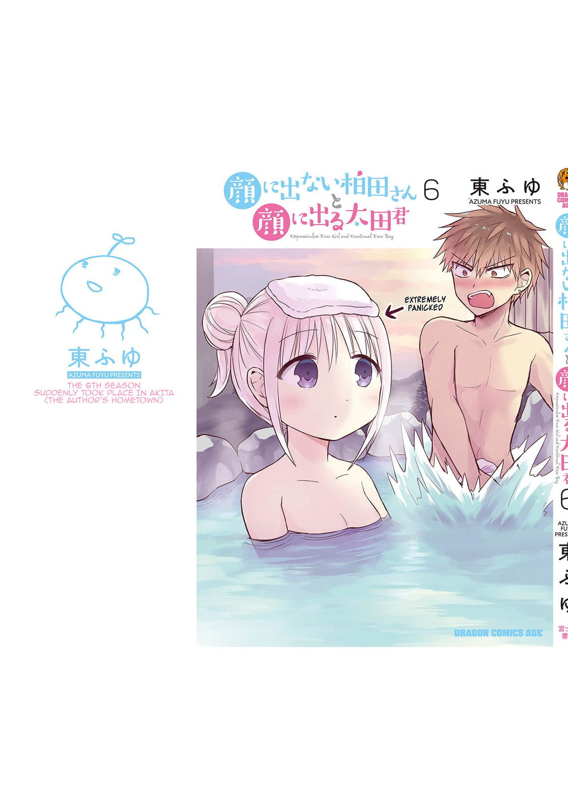 Inexpressive Kashiwada and Expressive Oota