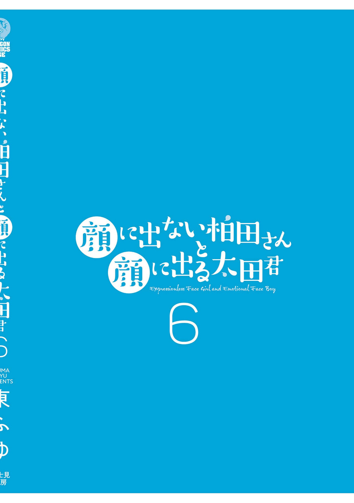 Inexpressive Kashiwada and Expressive Oota