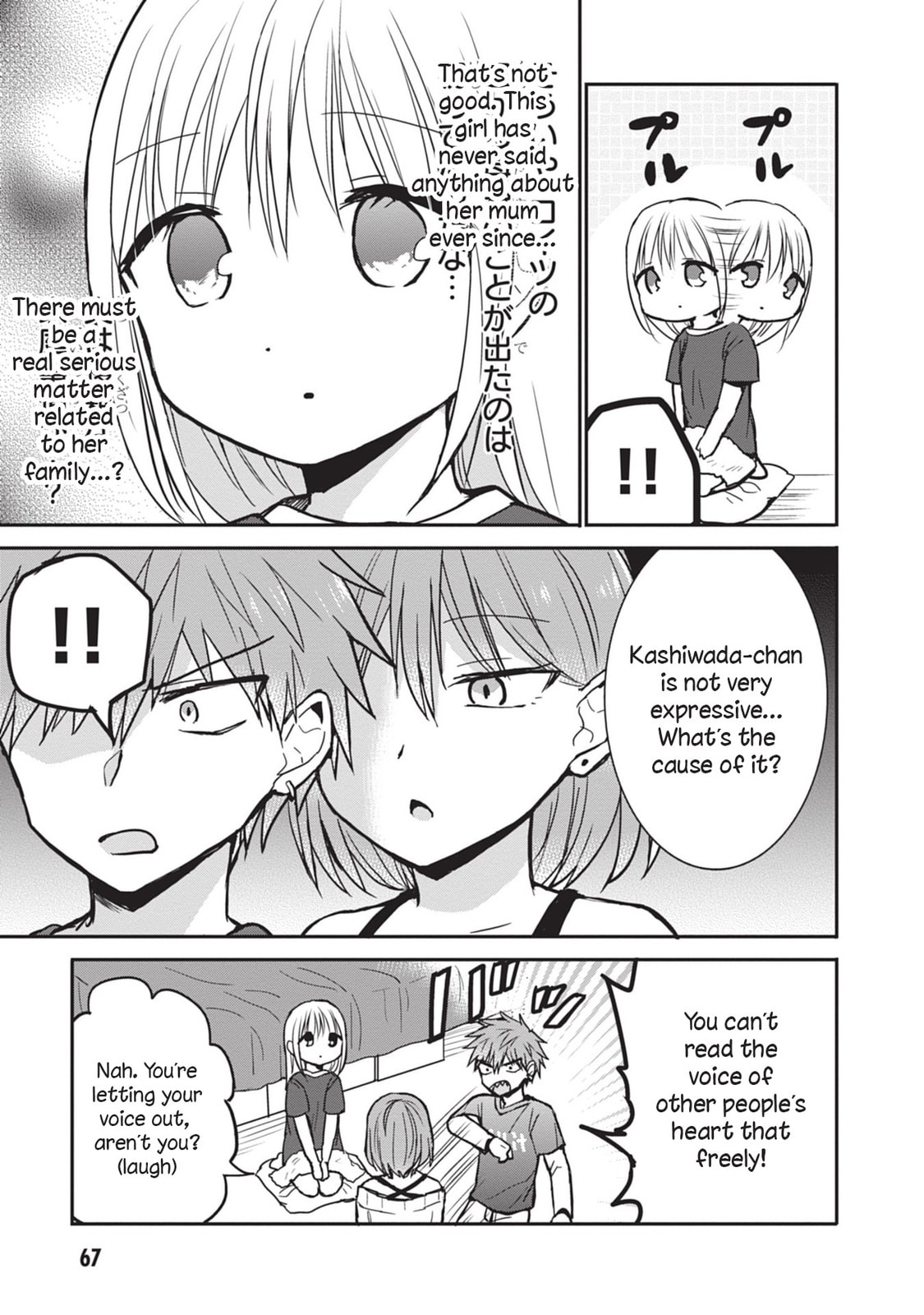 Inexpressive Kashiwada and Expressive Oota