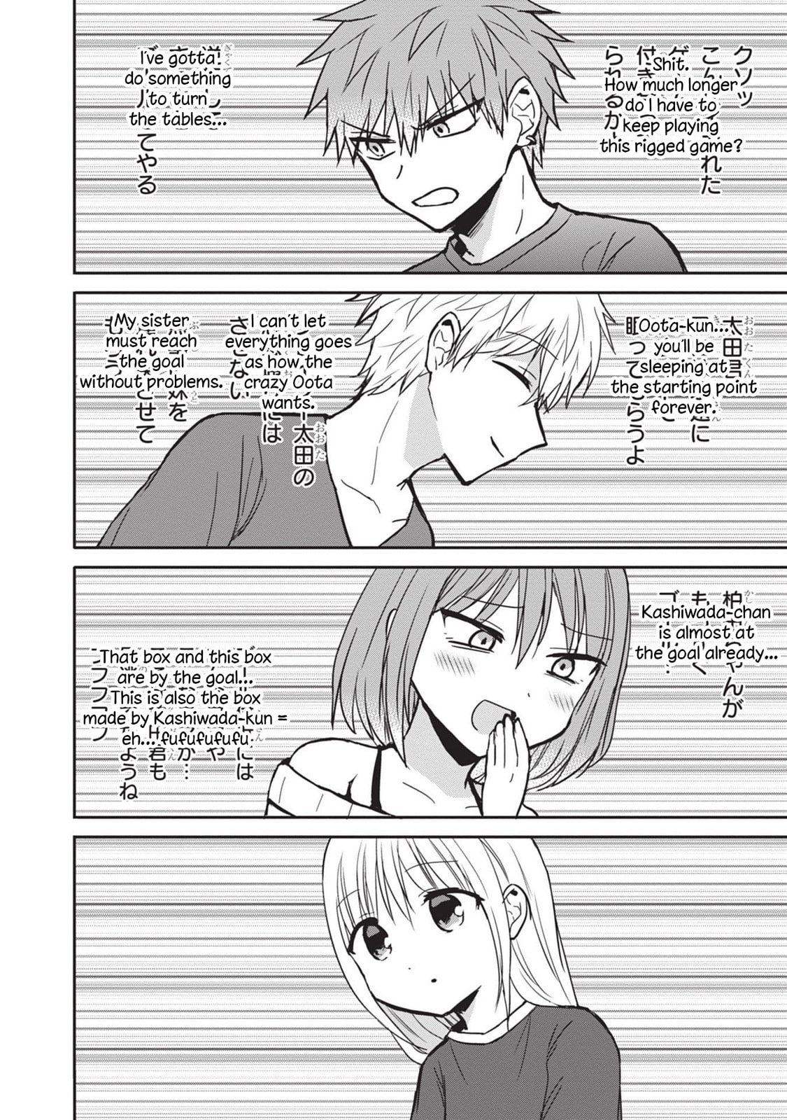 Inexpressive Kashiwada and Expressive Oota