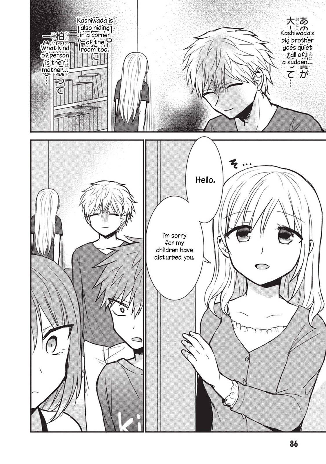 Inexpressive Kashiwada and Expressive Oota