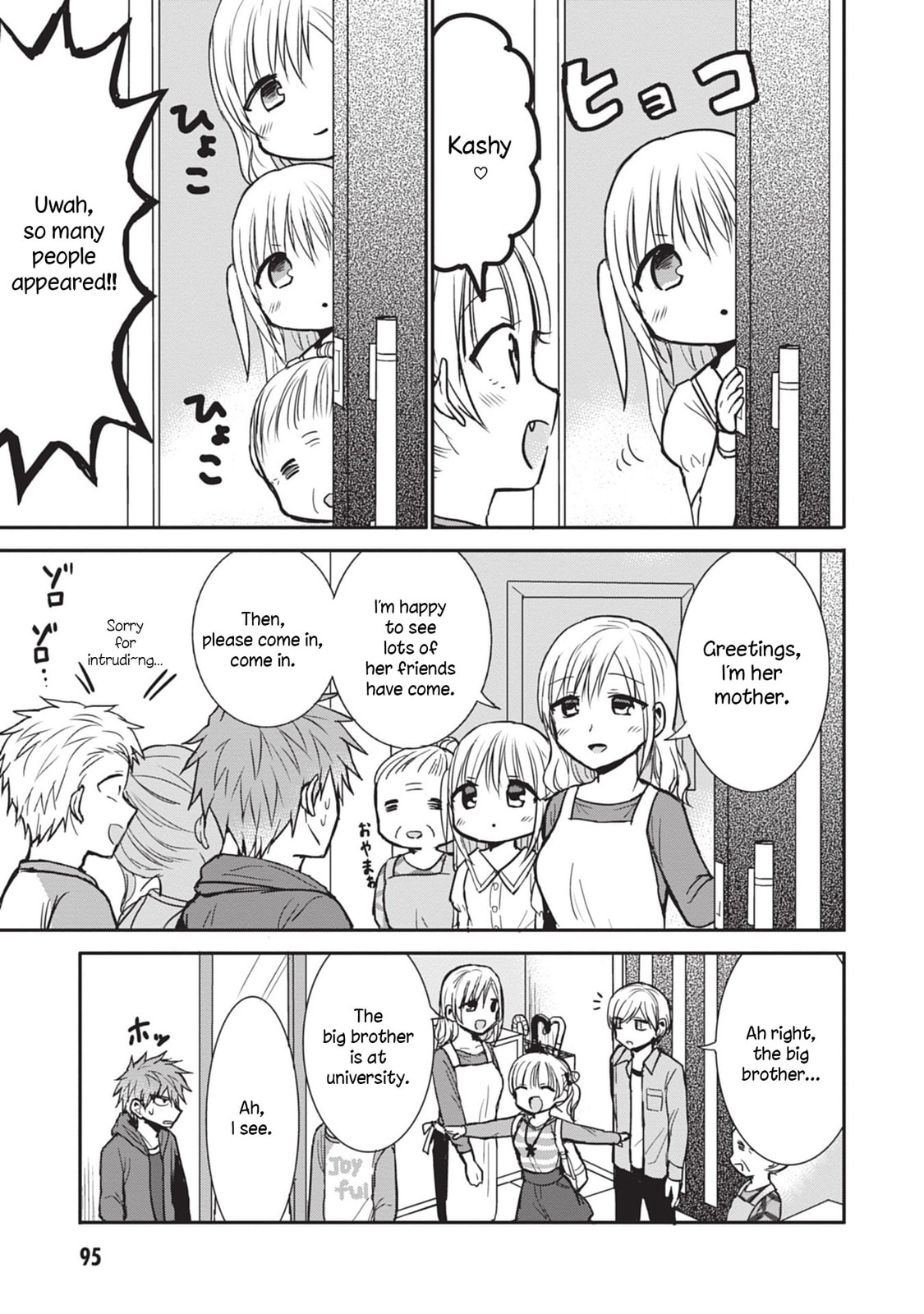 Inexpressive Kashiwada and Expressive Oota