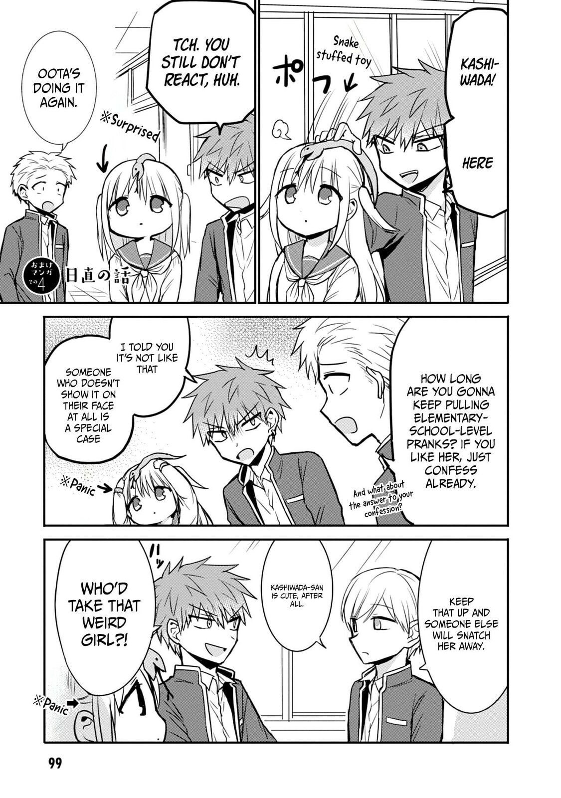 Inexpressive Kashiwada and Expressive Oota