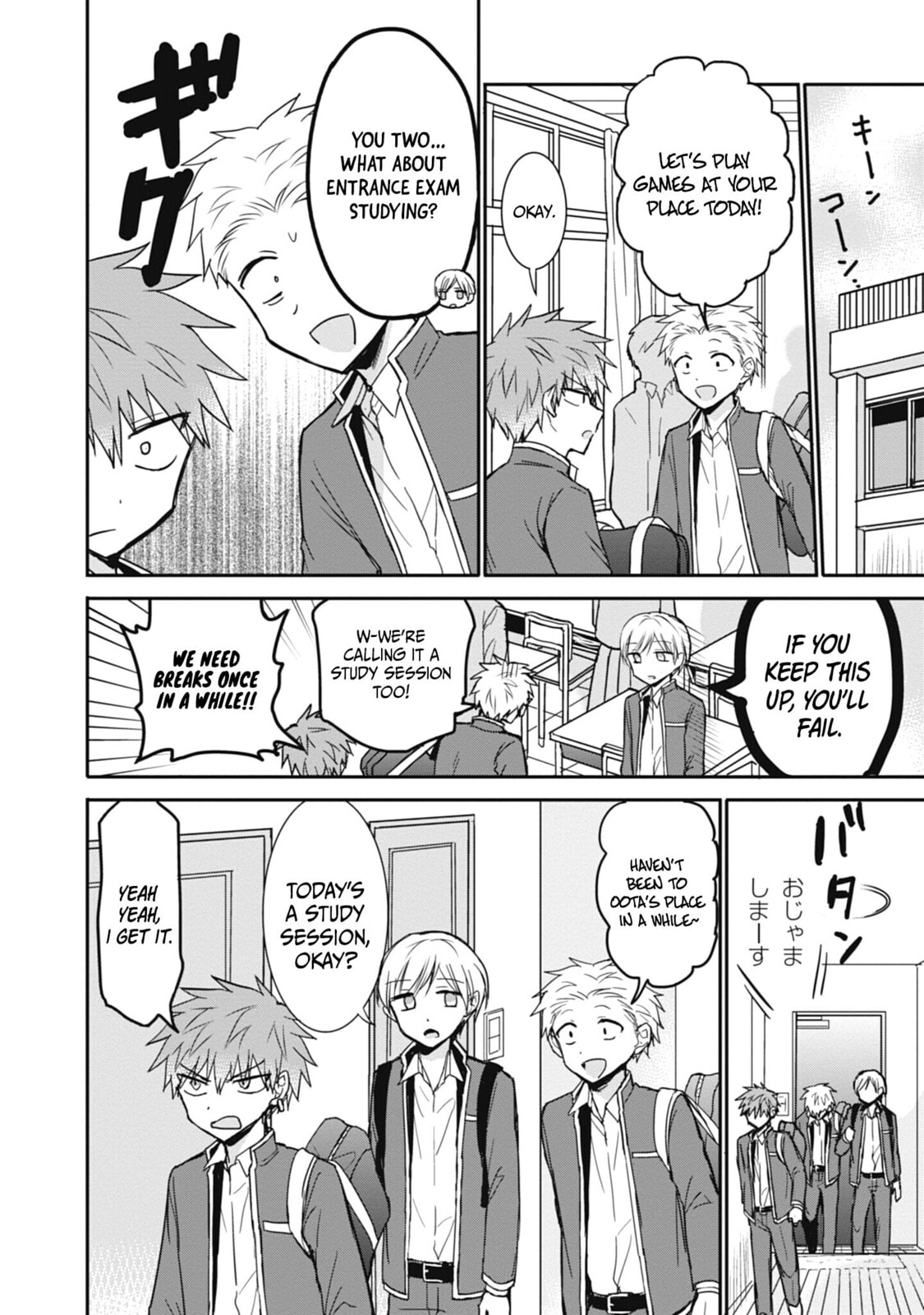 Inexpressive Kashiwada and Expressive Oota