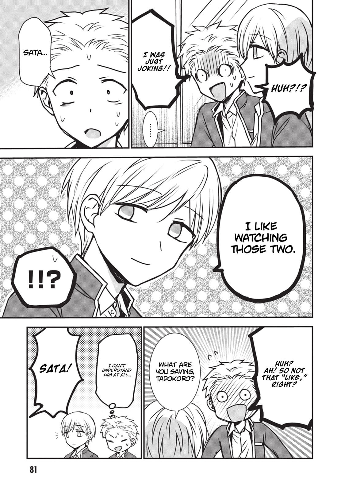 Inexpressive Kashiwada and Expressive Oota