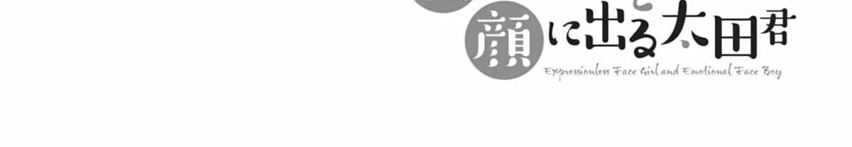 Inexpressive Kashiwada and Expressive Oota