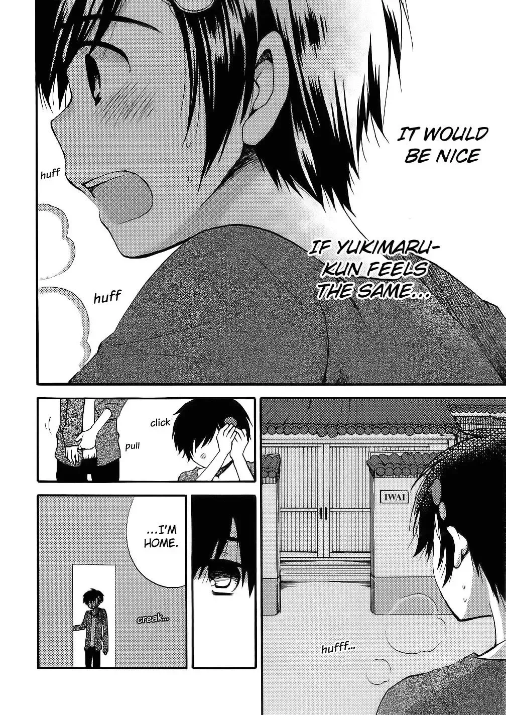 With Hitorimi Haduki-san — Chapter 12 — Page 20