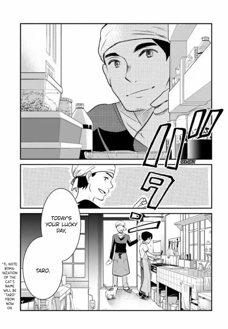 A Whisker Away — Chapter 2 — Page 5