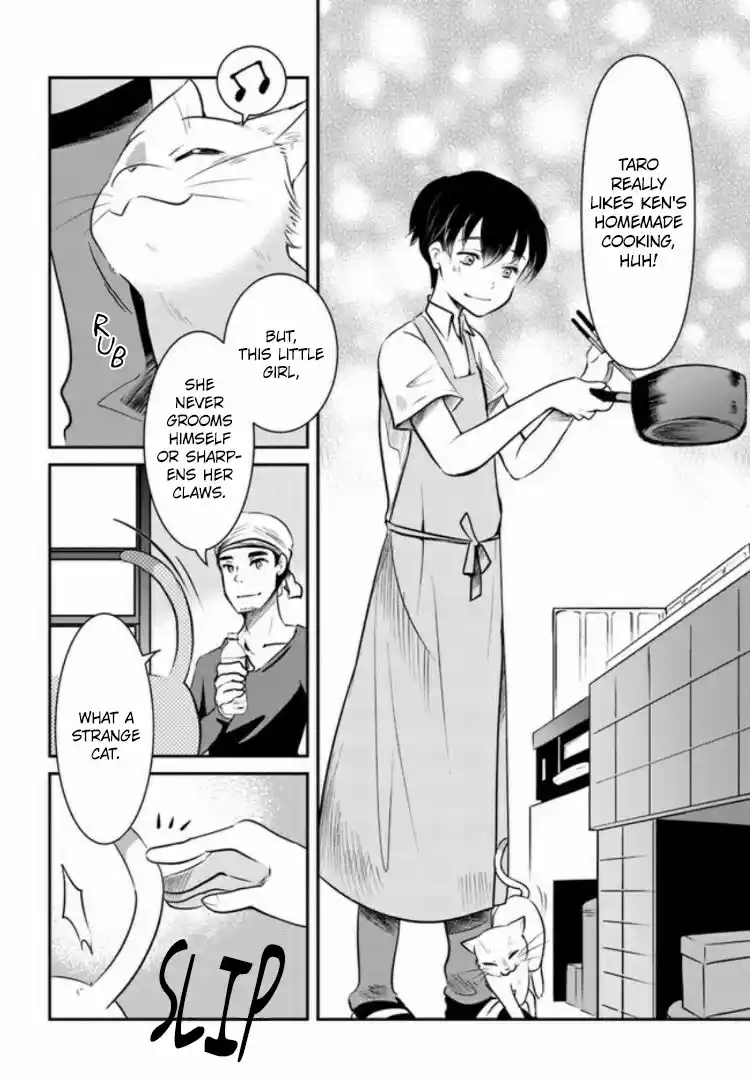 A Whisker Away — Chapter 2 — Page 6