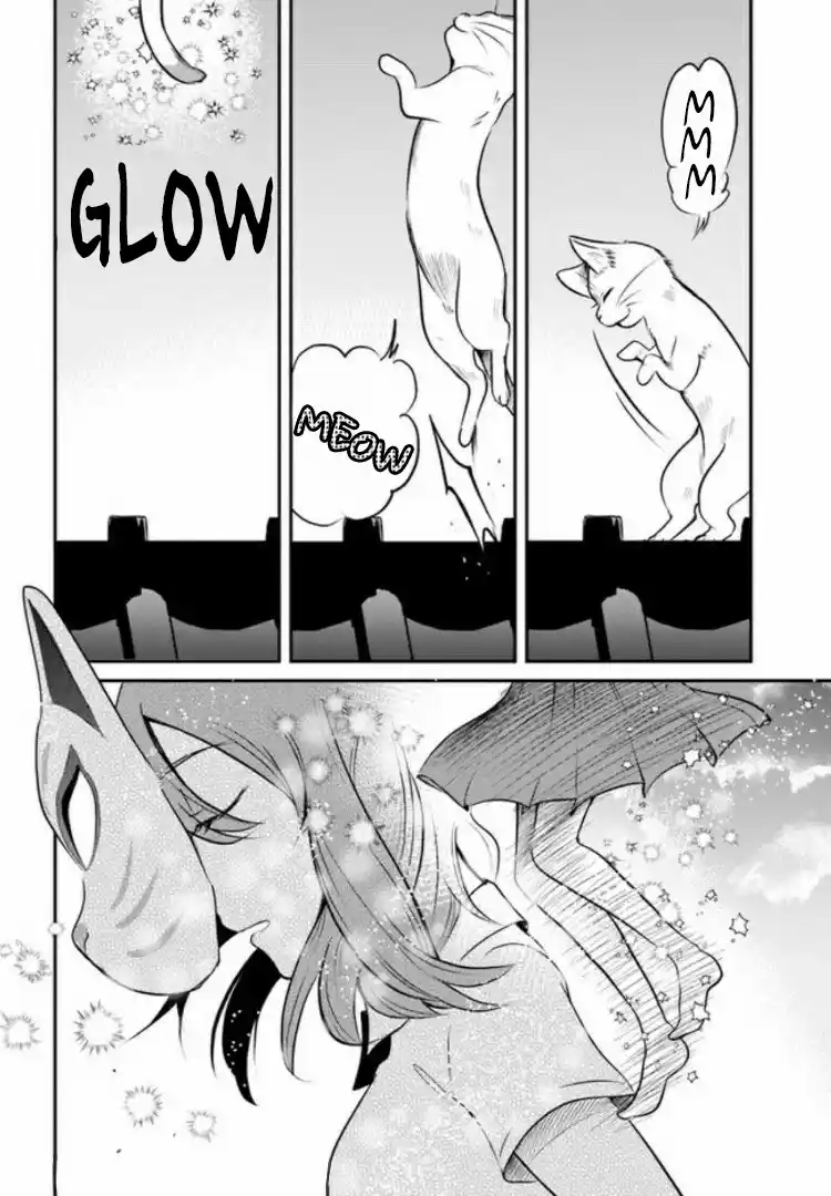 A Whisker Away — Chapter 2 — Page 12