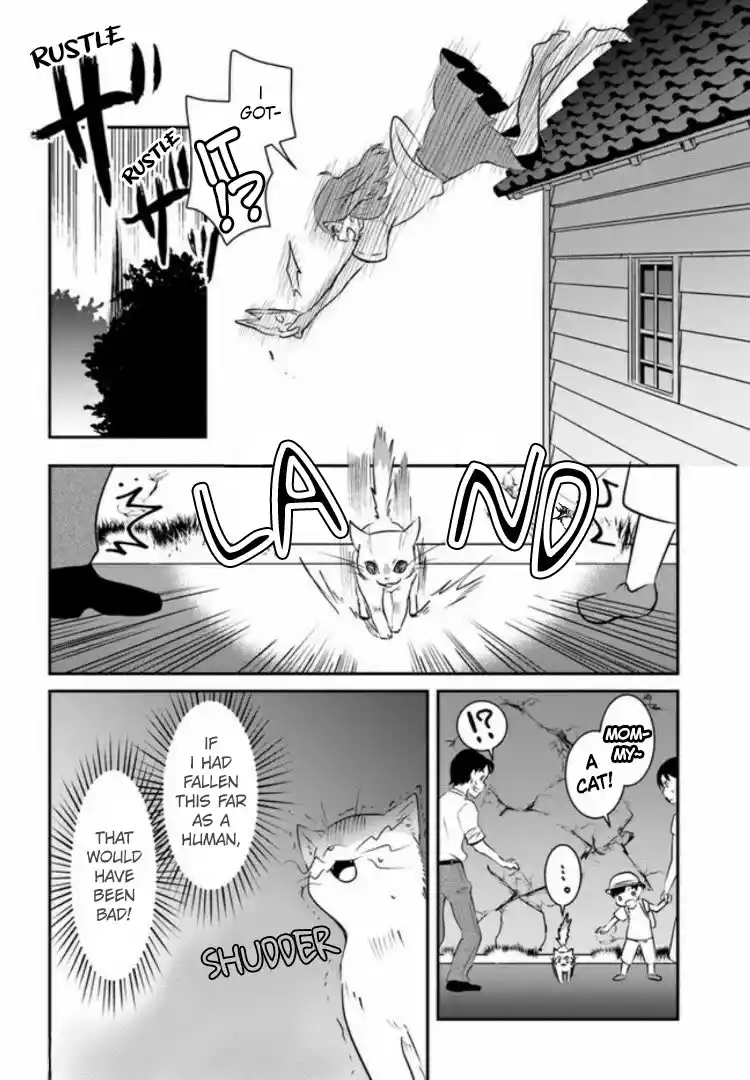 A Whisker Away — Chapter 2 — Page 16