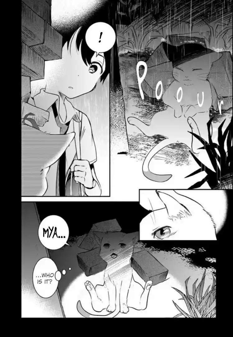 A Whisker Away — Chapter 2 — Page 21