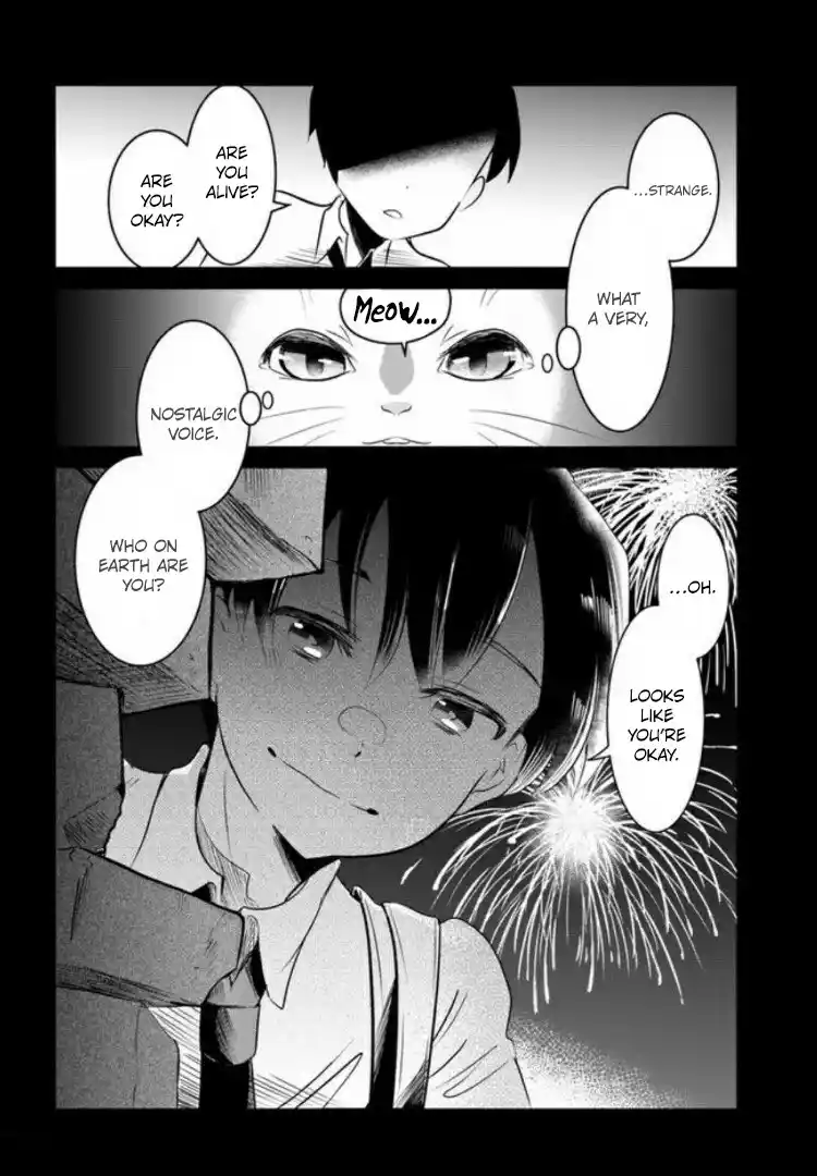 A Whisker Away — Chapter 2 — Page 22