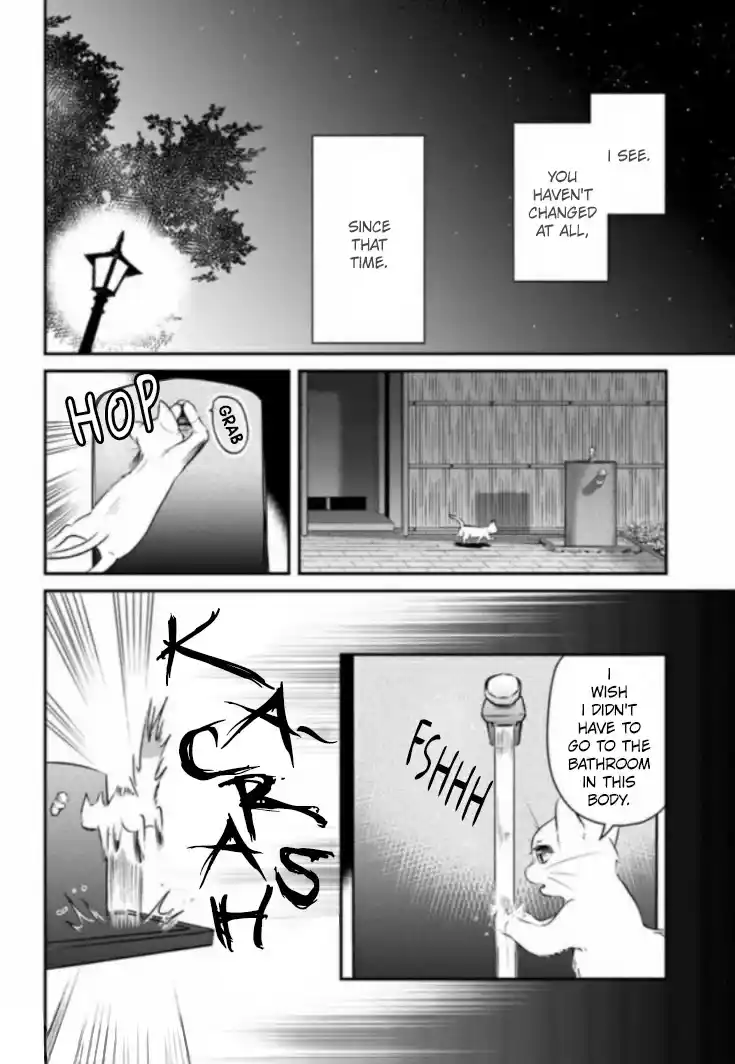 A Whisker Away — Chapter 2 — Page 24
