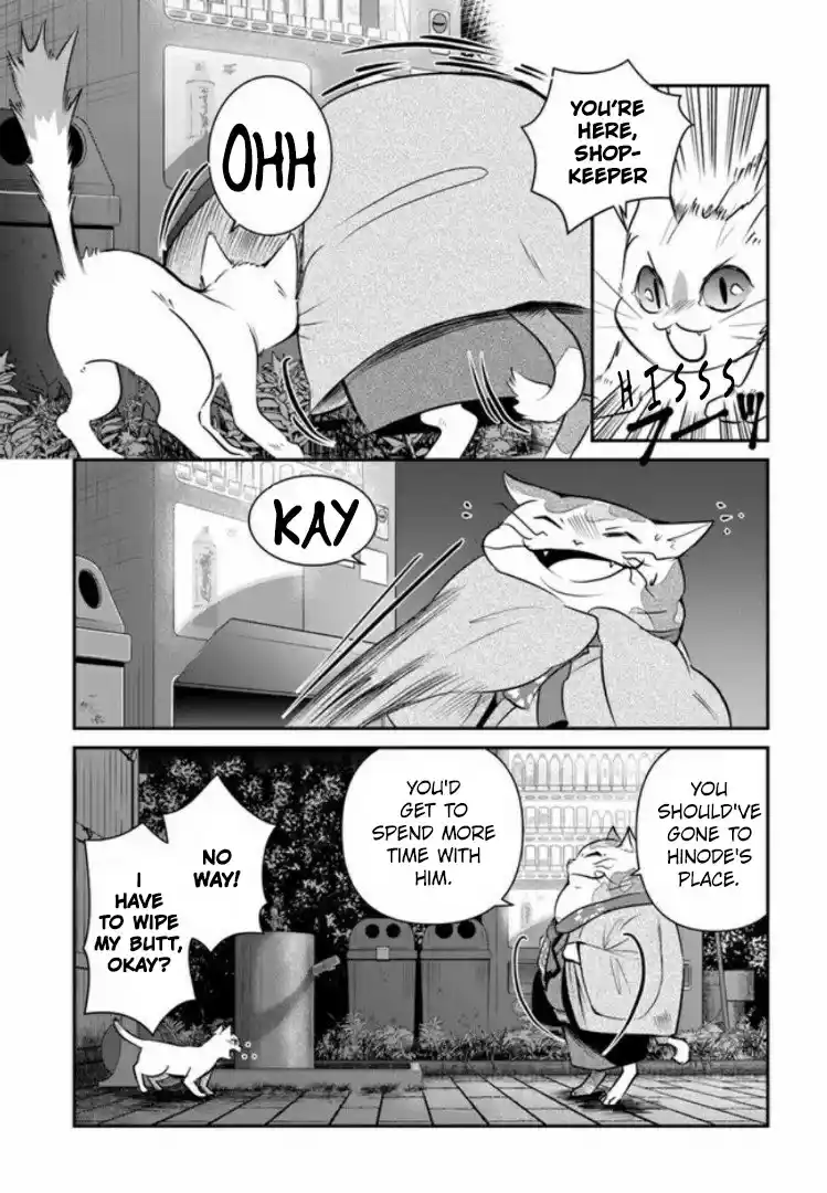 A Whisker Away — Chapter 2 — Page 25