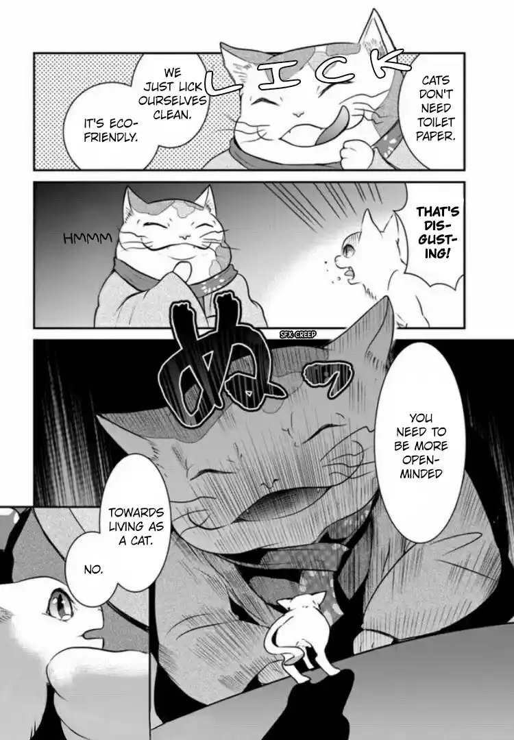 A Whisker Away — Chapter 2 — Page 26