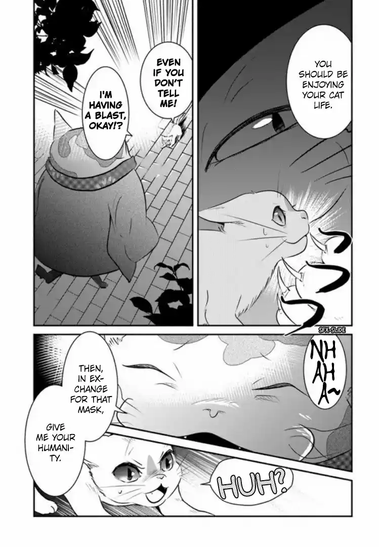 A Whisker Away — Chapter 2 — Page 27