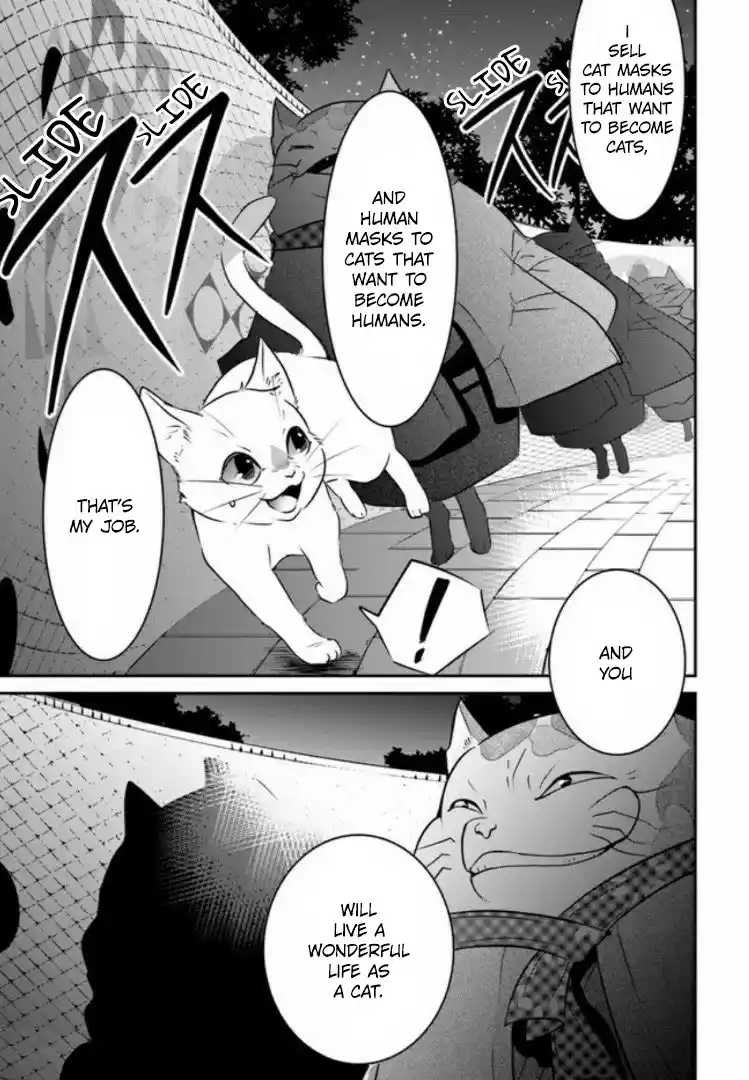 A Whisker Away — Chapter 2 — Page 29