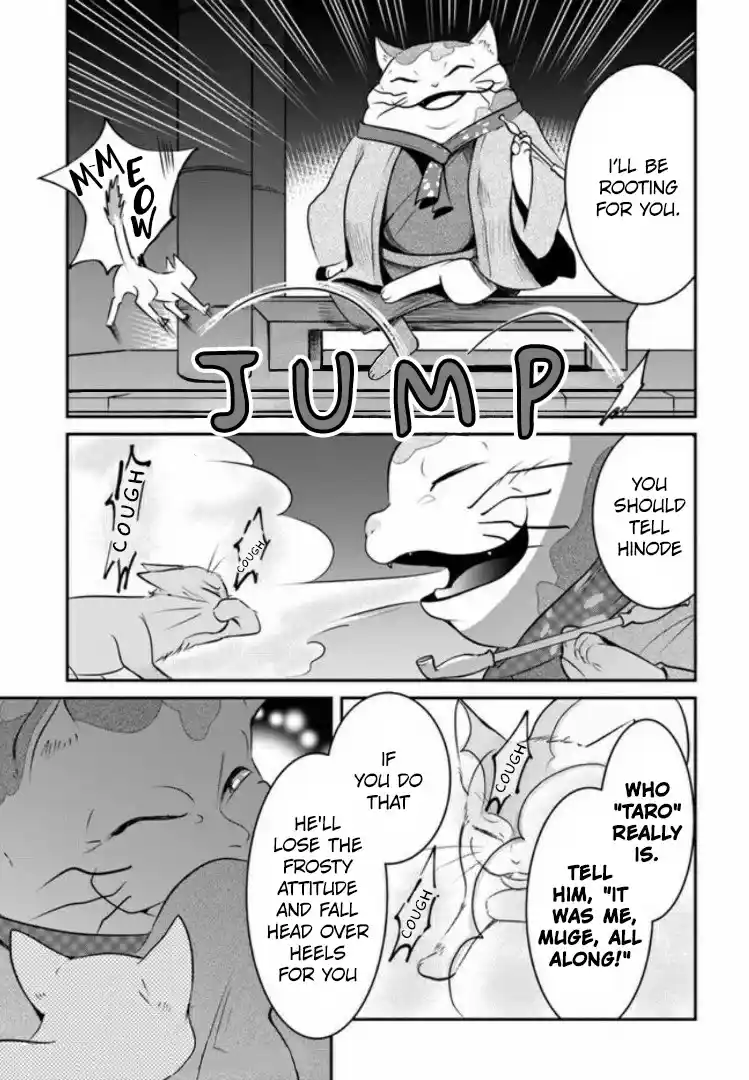 A Whisker Away — Chapter 2 — Page 31