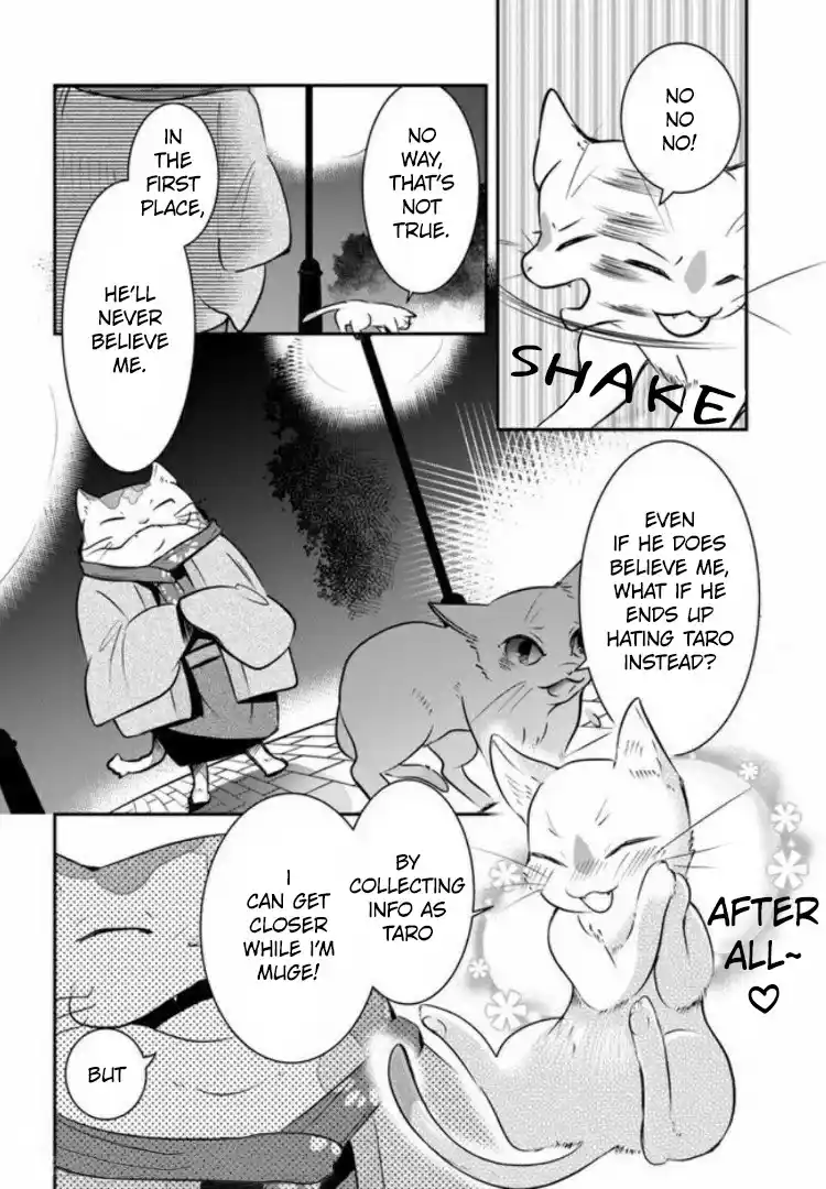 A Whisker Away — Chapter 2 — Page 32